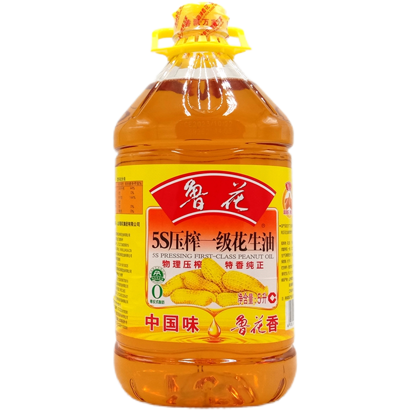 5l 鲁花花生油 鲁花5s压榨花生油 鲁花花生油 压榨花生油-阿里巴巴