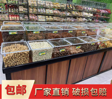 超市货架展示架中岛柜散货散称零食货架促销糖果架干货架子人造板