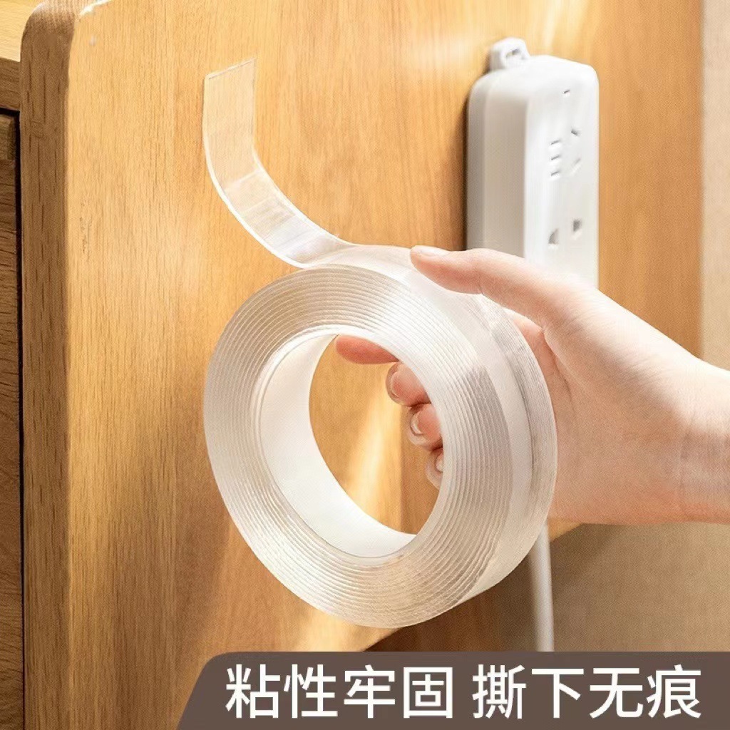立恒纳米双面贴防滑双面胶强力透明无痕魔力纳米贴固定神器