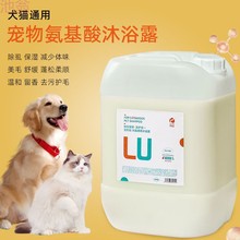 PXz狗狗沐浴露杀菌除臭超香特香不掉毛宠物浴液猫咪沐浴露洗护二