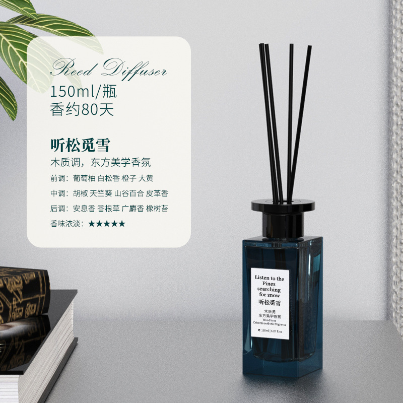 High-End Hotel 150ml Large Capacity Fire-Free Aromatherapy Home Indoor Essential Oil Rattan Perfume Lasting Fragrance Deodorant