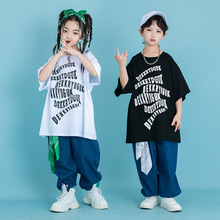 六一儿童演出服hiphop街舞童装少儿嘻哈潮牌套旋风黑T和白T演出服