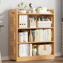 实木书架置物架落地客厅卧室儿童阅读收纳架子办公室多层简易书柜