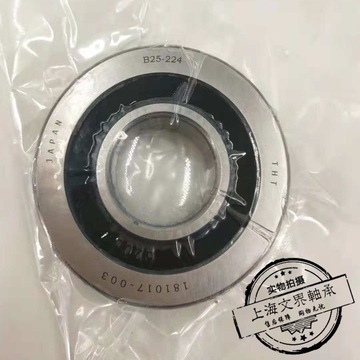 高速陶瓷球b25-254 b25-224电机主轴轴承密封轴承-阿里巴巴