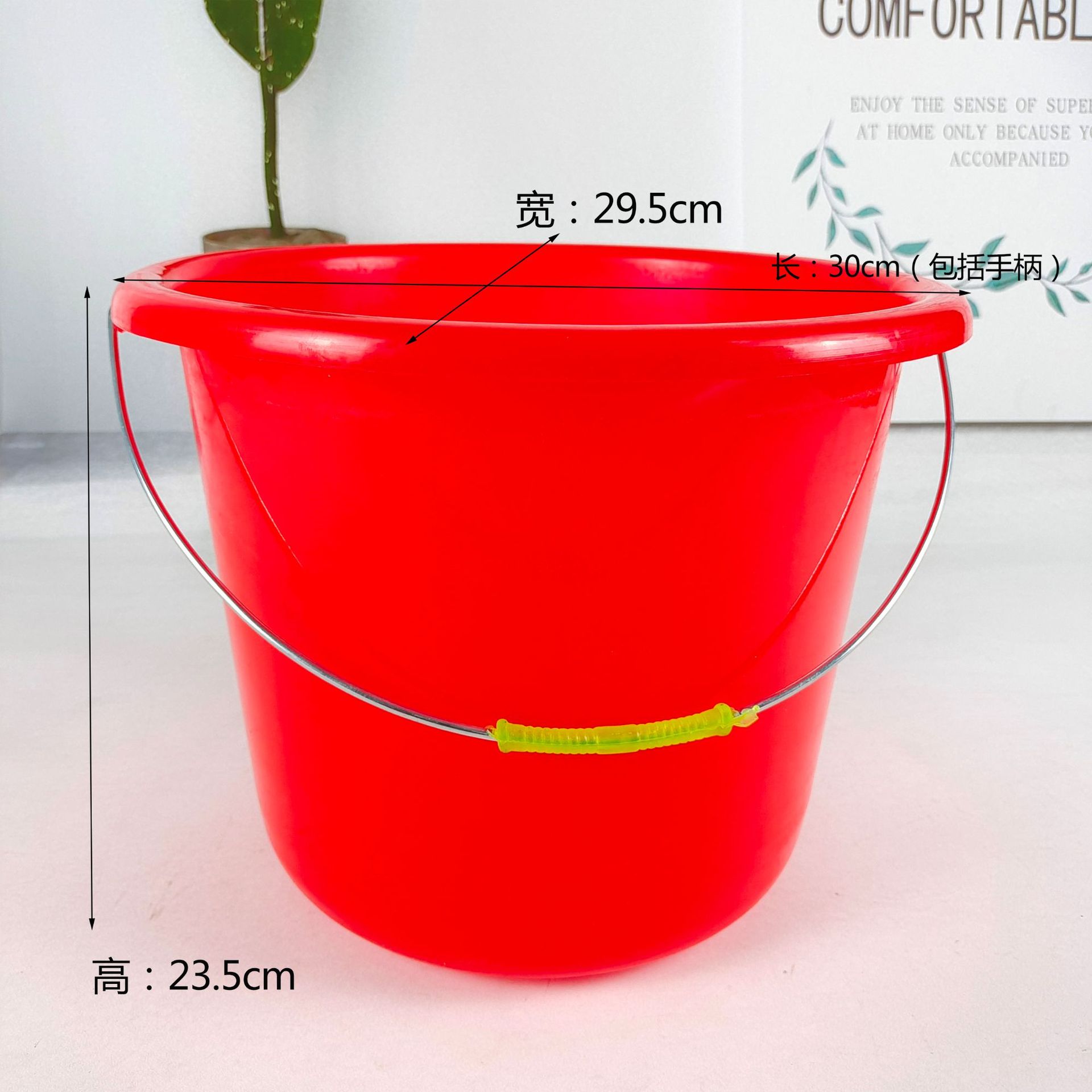 【瑞兴】36桶家用直径30cm学生桶广告印字logo手提水桶塑料桶红桶