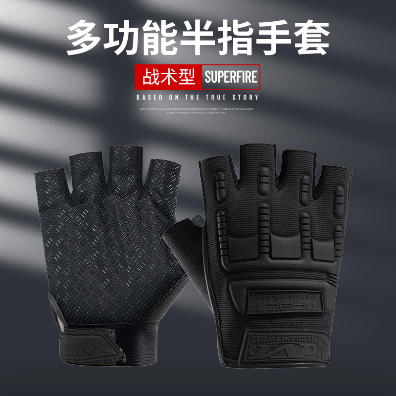 Sports Riding Gloves Men's Special Forces Camouflage Tactics Training Men's Wear-Resistant Non-Slip Outdoor Mountaineering Half-Finger and Breathable