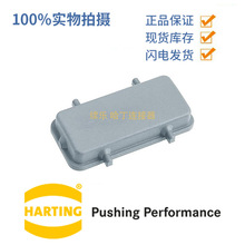 HARTING 09300105407 COVER 保护盖 HAN 10B