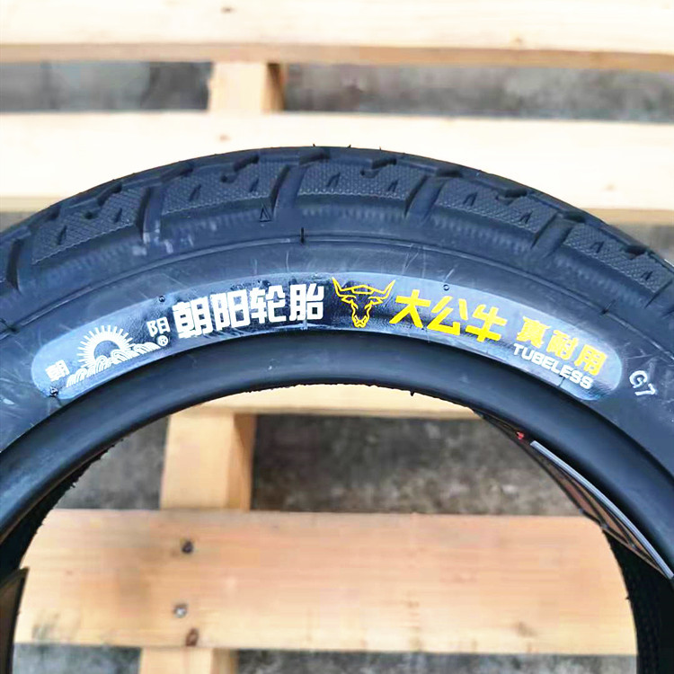 朝阳电动车轮胎 3.00-10真空胎 电动车真空胎大公牛六层h5239