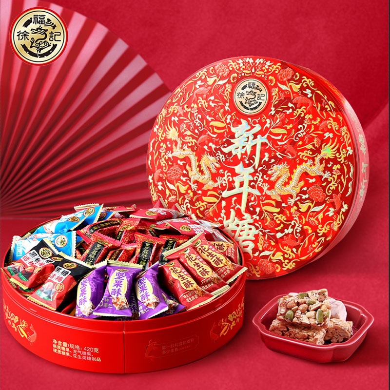 徐福记新年糖礼盒420g休闲零食小吃混合口味糖果国潮新礼送礼礼盒