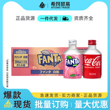 进口子弹头可口可乐碳酸饮料300ml*24罐装整箱会所芬达饮料批发