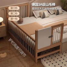实木拼接床带护栏宝宝床卧室加宽床护栏可调婴儿儿童加床拼床