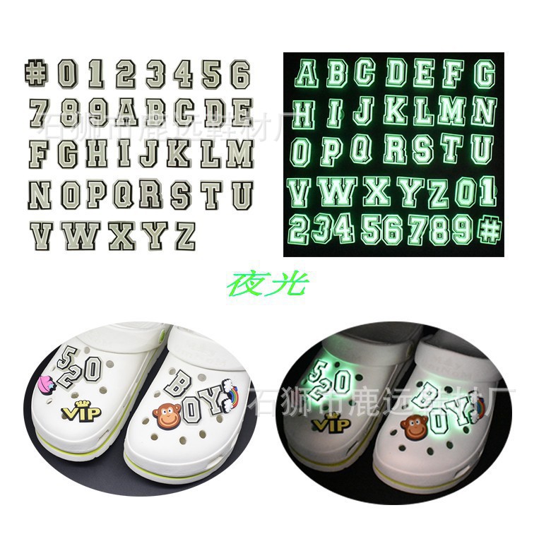 夜光字母数字鞋花饰品 PVC洞洞鞋鞋花手腕带装饰扣卡通花园鞋鞋扣