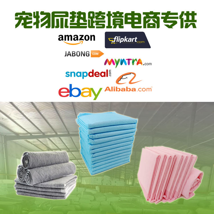 Urinal Pad for Pet Large Wholesale Thickened Deodorant Dog Urine Pad Pet Diapers Disposable Absorbent Pad Baby Diapers