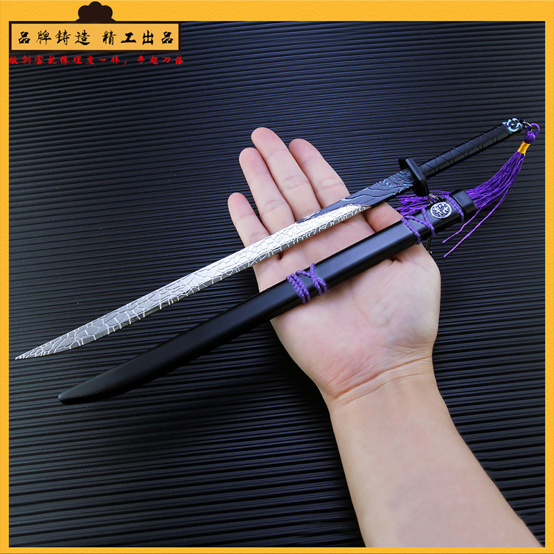 刺客伍五六阿七周边剪魔刀千刃梅花十三刀模型摆件手办大号玩具