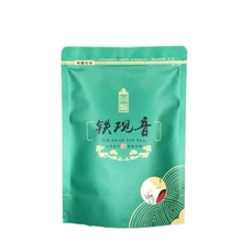 2023秋茶新茶铁观音茶叶浓香型兰花香小包装茶叶小袋装乌龙茶
