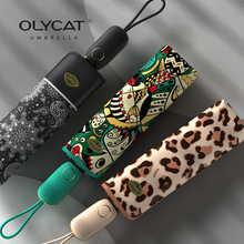 OLYCAT欧力猫雨伞全自动太阳伞三折叠黑胶防晒遮阳晴雨伞厂家批发