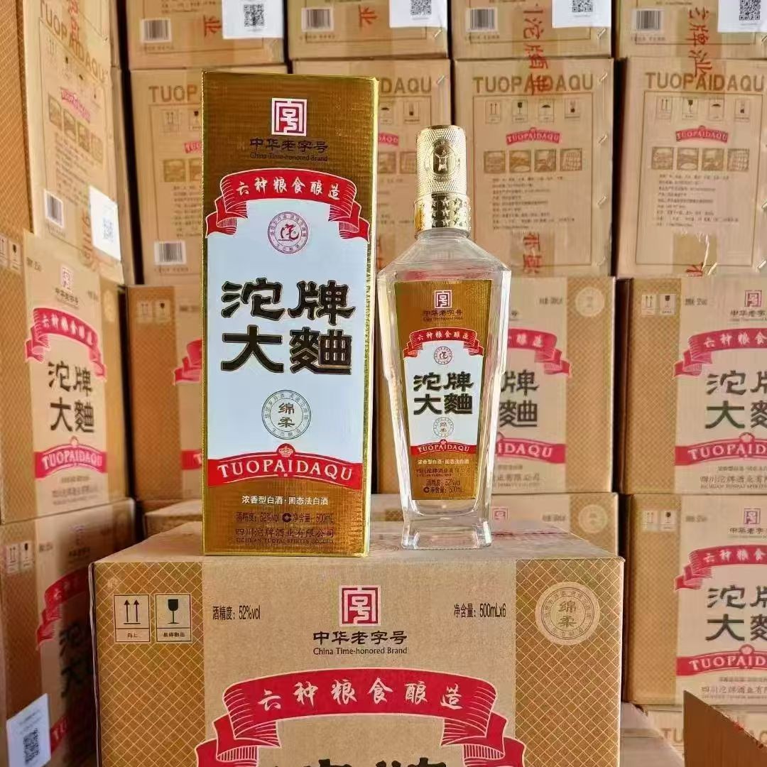 批发四川白酒沱牌大曲42度52度6瓶整箱婚宴用酒 礼品私域酒宴代发