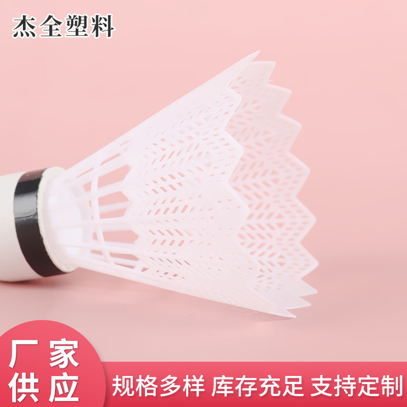 Factory Wholesale Nylon Badminton Sports Fitness Equipment Foam Ball Head Pp Foam Material Badminton