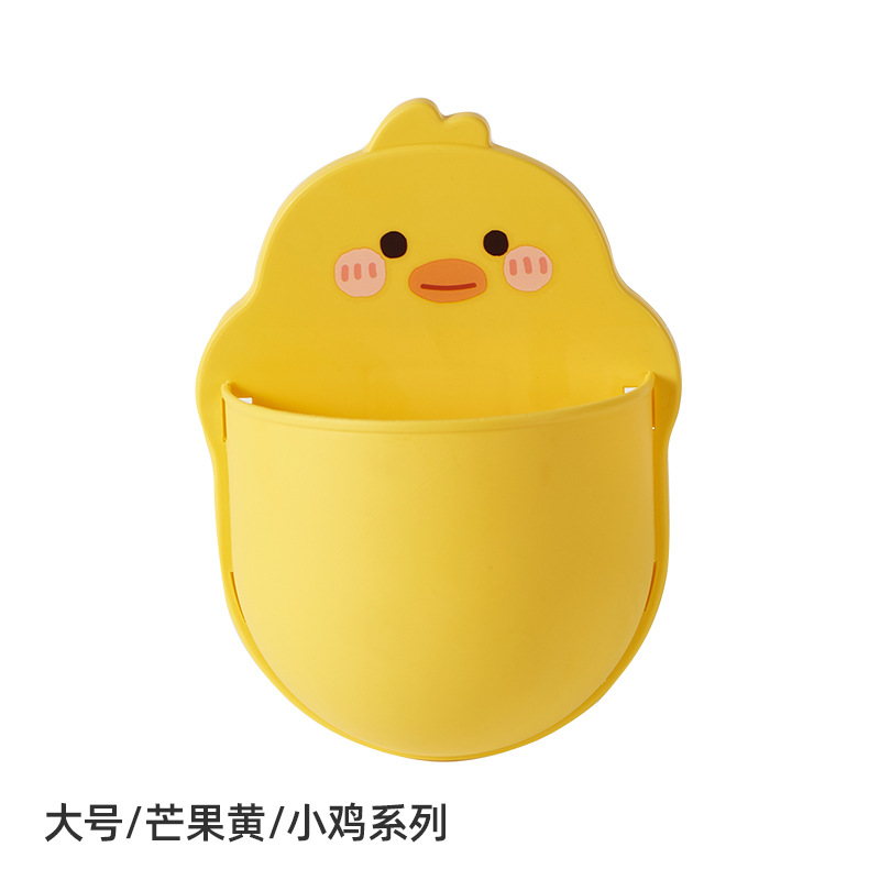 Wall-Mounted Storage Box Seamless Punch-Free Cute Rabbit Small Yellow Duck Bear School Supplies Cosmetics Storage Box