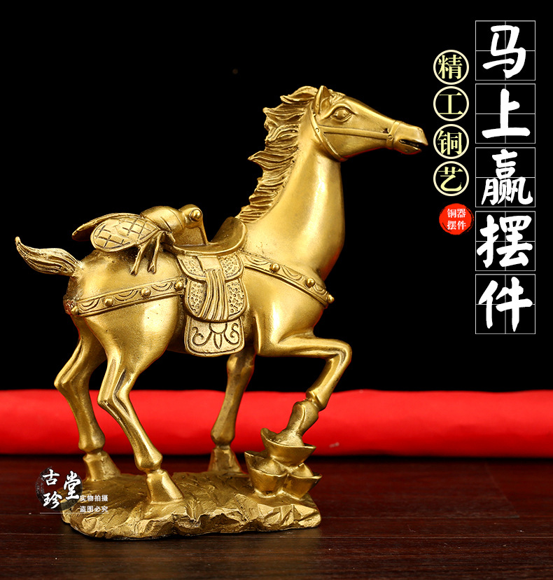 纯铜马上赢摆件 生肖马踏元宝 马上蝇钱家居玄关工艺品马到成功