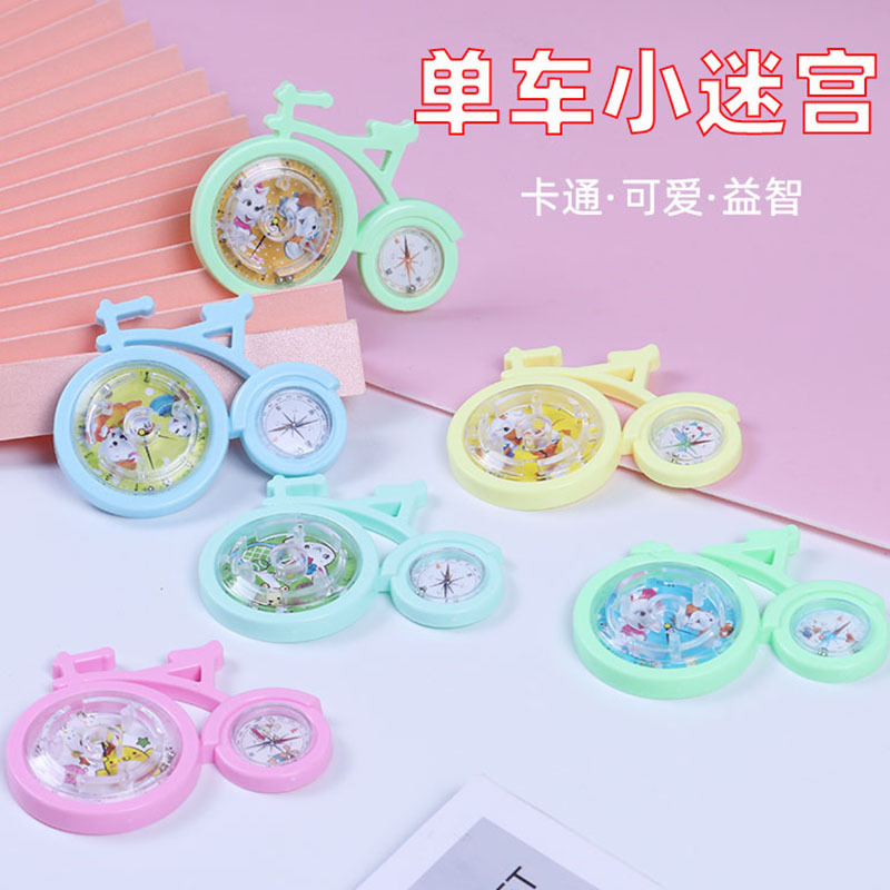 Cartoon Maze Bicycle Educational Leisure Bicycle Small Maze Children's Stall Toy Capsule Toy Gift Gift