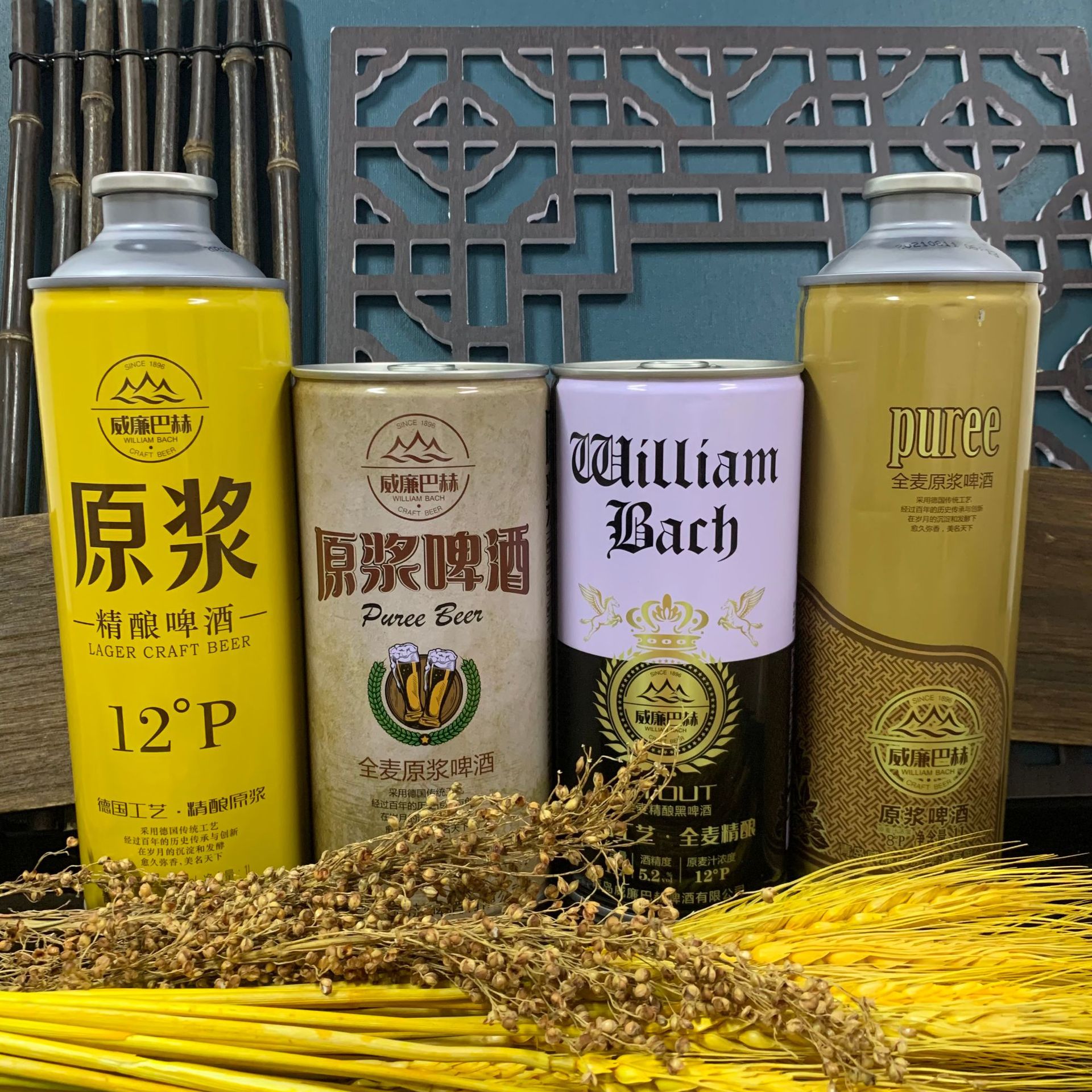 德国工艺精酿啤酒 一l装 白啤黄啤黑啤鲜啤 厂家直销批发一件代发