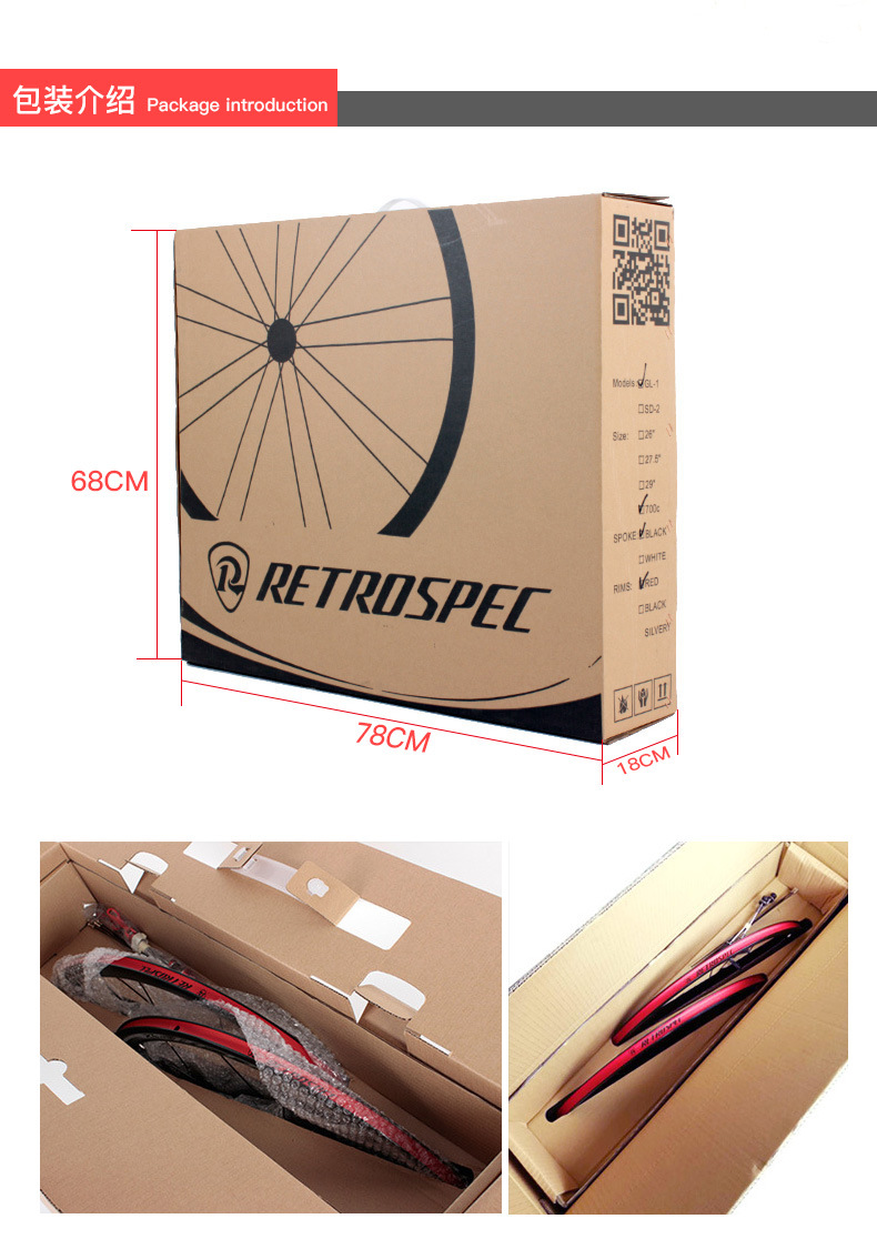 retrospec骓特铝合金四轴碟刹前后24孔公路车700c轮组自行车轮毂