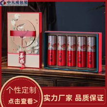 中秋新会茶叶小青柑普洱茶礼盒装生晒陈皮云南熟普30个装包装盒