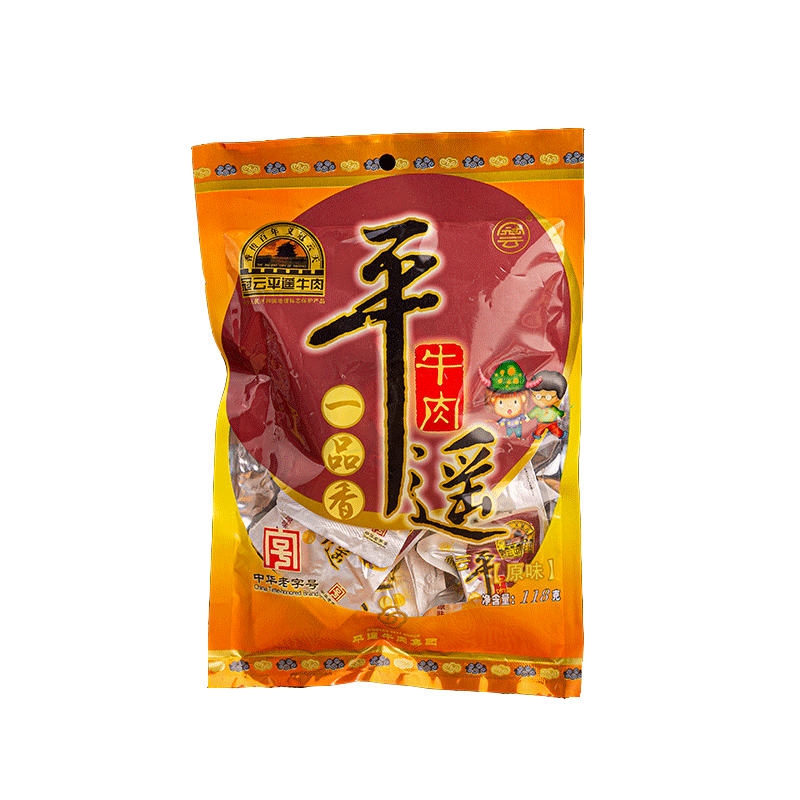 冠云平遥牛肉山西特产原味牛肉粒独立小包装零食小吃速食118g包邮