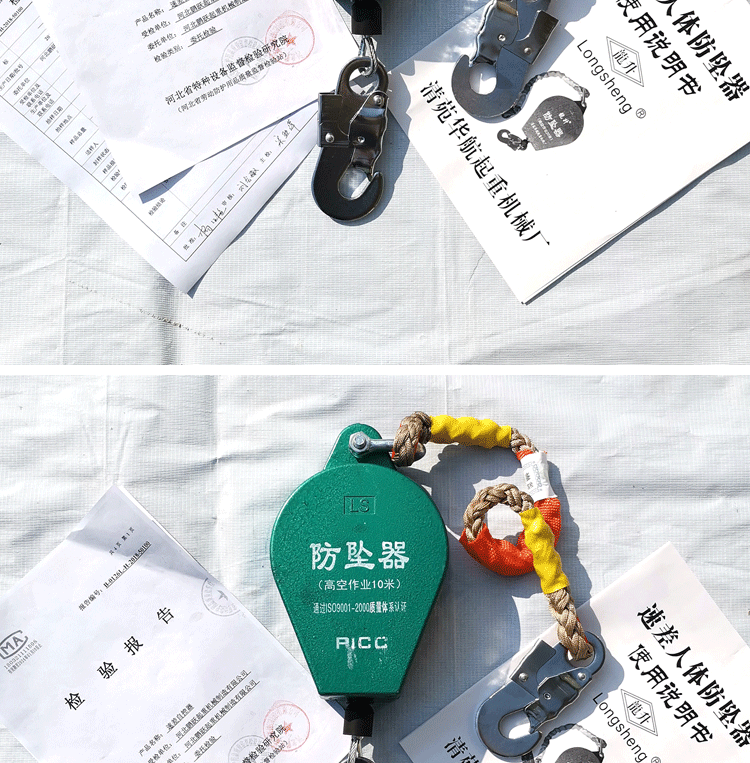 速差防坠器高空工业10/20/30/50米60m塔吊货梯1吨2/3/5t自锁重型