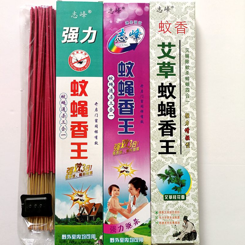 厂家批发蚊蝇香王家用蚊香王 苍蝇香 长香 支香 酒店用强力灭蝇香