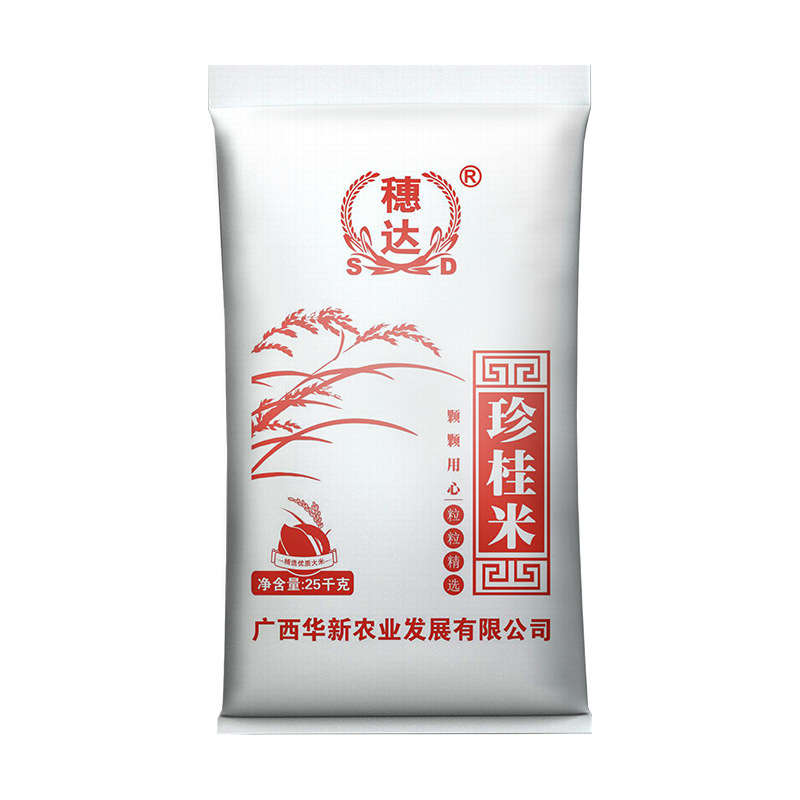 穗达珍桂米25kg肠粉米炒粉大米50斤批发厂家直供 量大请联系客服