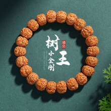 正宗银蝶坊树王双龙纹爆肉小金刚手串男款盘玩佛珠文玩核桃原籽手
