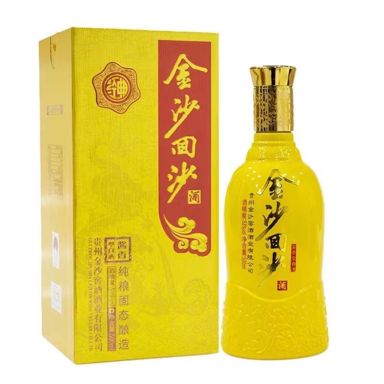 金沙回沙酒经典整箱6瓶500ml酱香型53度贵州白酒酱酒原箱-阿里巴巴