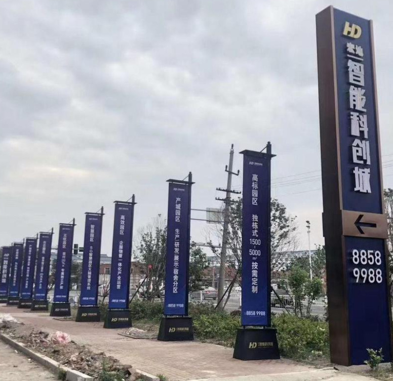 注沙铁质道旗 户外双面罗马楼盘房地产路边灯杆刀旗广告 4米5米