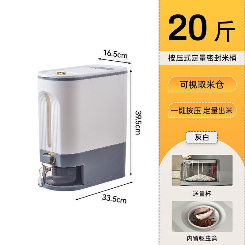 Measuring Rice Bucket Household Rice Insect-Proof Moisture-Proof Sealed Canned Rice Jar Storage Box Rice Storage Box Food Grade Rice Storage Bin