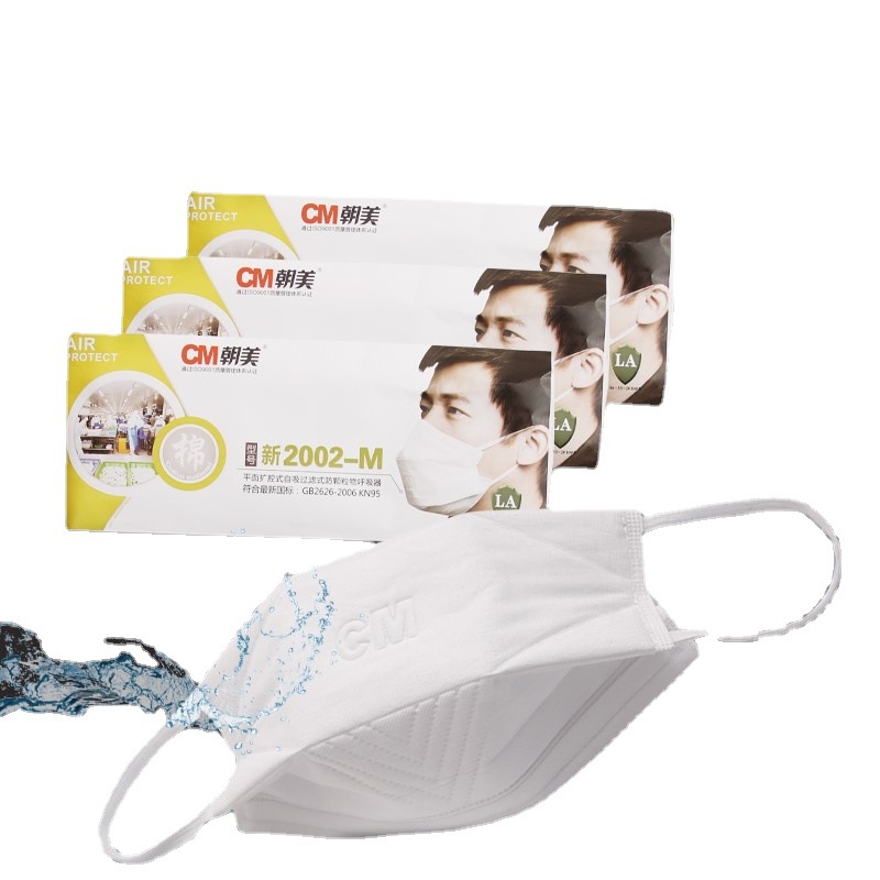 朝美2002-m防尘口罩防粉尘颗粒物打磨装修透气可水洗劳保纱布口罩