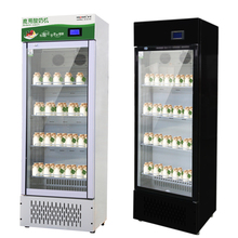 浩博酸奶机商用酸奶发酵机冷藏一体机老酸奶发酵箱水果捞奶吧设备