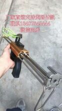 弹弓射鱼器枪