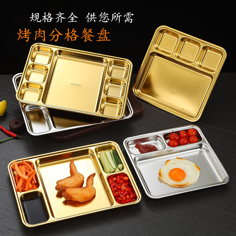 Hz473 Stainless Steel 304 Grid Plate Golden Snack Plate Square Multi-Slot Dinner Plate Roast Duck Plate Barbecue Sauce Tray