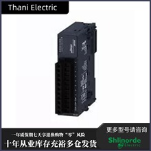 TM3DQ16R 法国 Schnaider 全新 正品 PLC 16点继电器输出模块