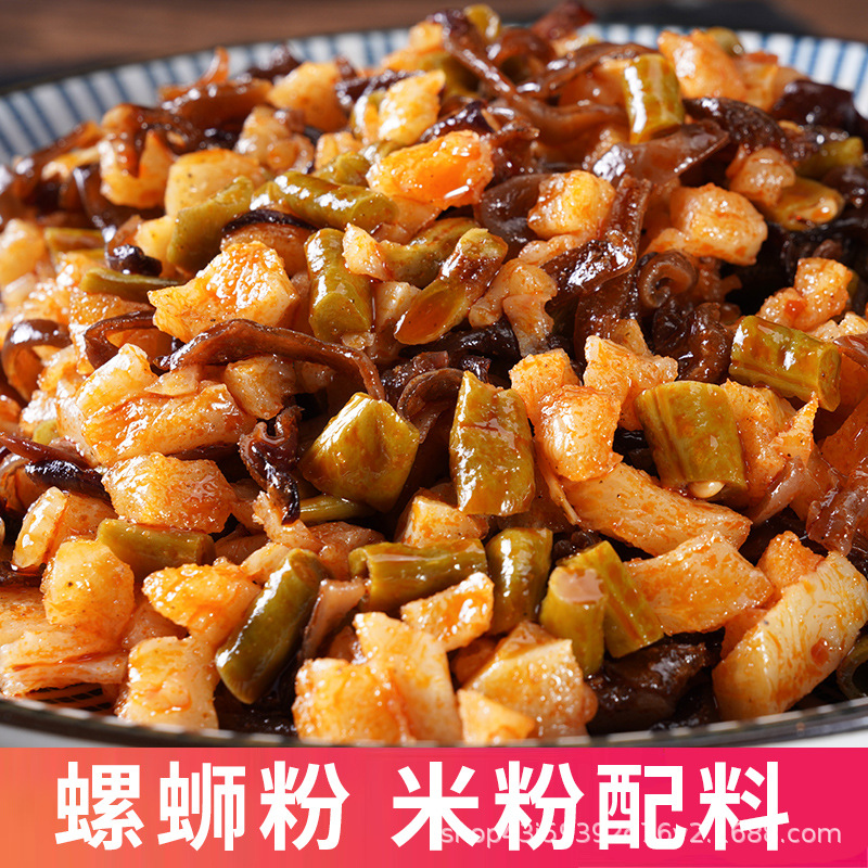 酸豆角木耳萝卜丁三合一广西螺蛳粉专用配菜商用配料酱菜30斤