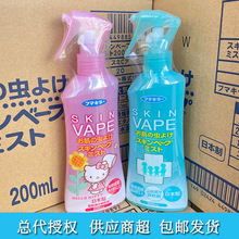 日本vape未来驱蚊液防蚊喷雾家庭户外防蚊虫叮咬便携成人学生儿童