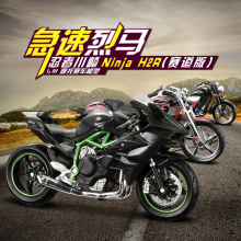 honda/本田 _ 本田cbr600摩托车跑车1000cc电喷重型趴赛跑车大排量