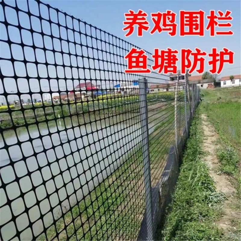 篱笆栅栏加厚养鸡围栏网养殖塑料胶隔离围挡玉米网果园圈地防护网