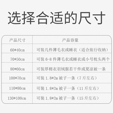 CSF9留白加厚压缩袋抽空气真空宿舍衣物被子收纳袋棉被衣物袋大号