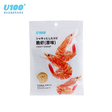 澳门品牌U100脆虾（原味）9g 国产水产虾类零食开袋即食户外食品