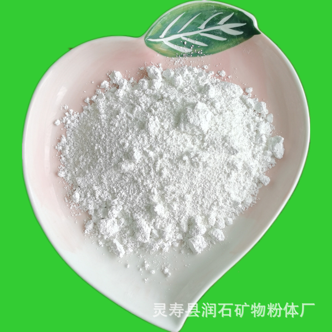 现货供应高岭土1250目煅烧高岭土4000目厂家直供量大从优