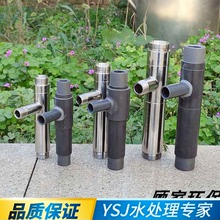塑料射流器 小水射器UPVC/不锈钢文丘里管气水混合器