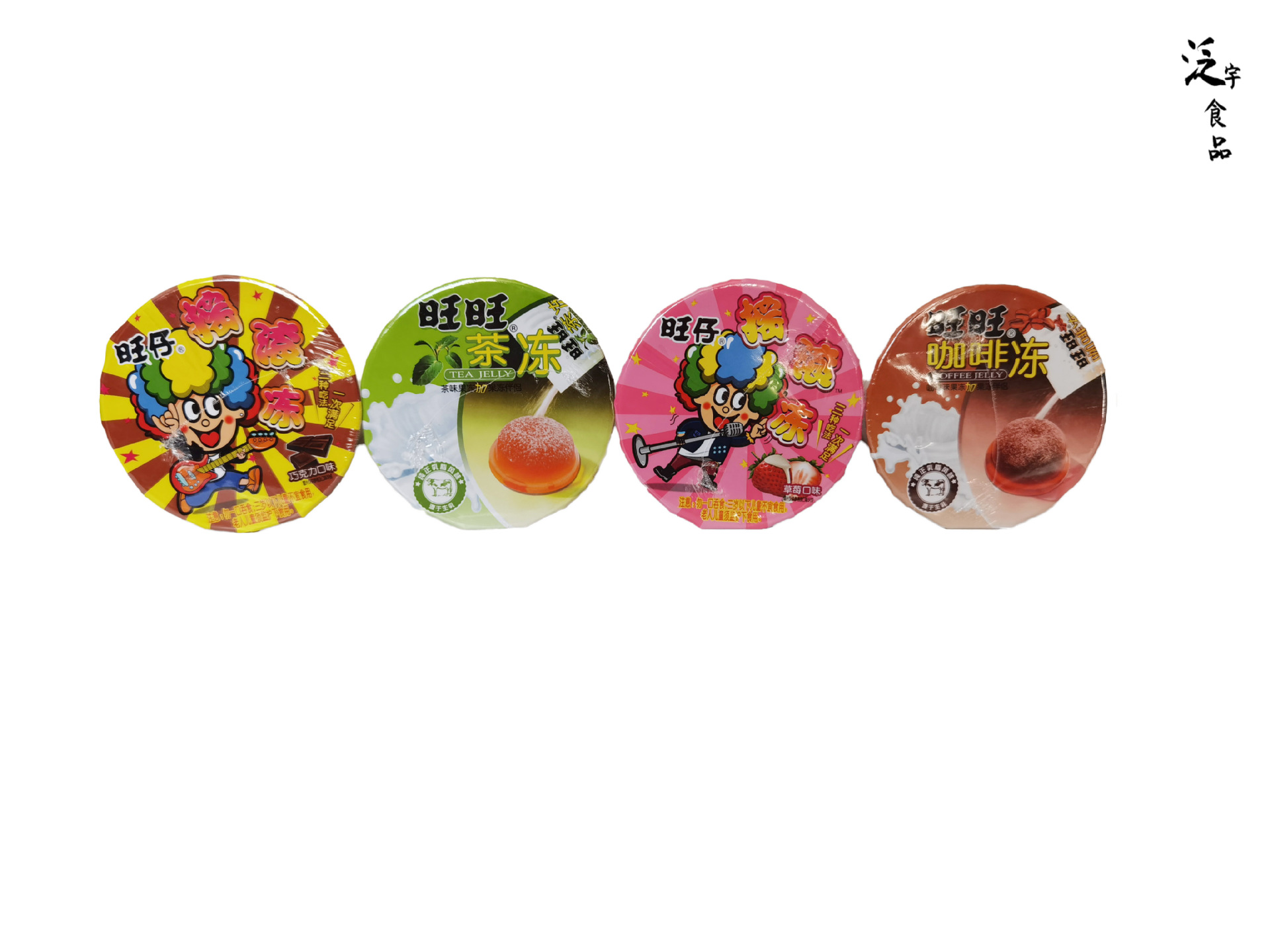 132g旺旺摇滚摇冻 旺仔摇摇冻超市热卖老品牌 批发可混批多种口味